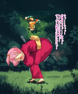 Page 206 of Minna Nakayoshi Misekko Gakkyuu - preview thumbnail