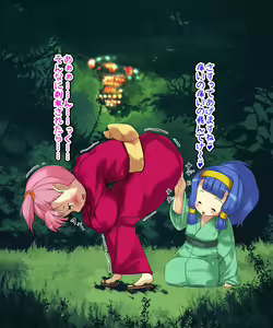 Page 208 of Minna Nakayoshi Misekko Gakkyuu - preview thumbnail