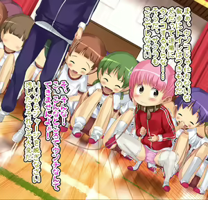 Page 555 of Minna Nakayoshi Misekko Gakkyuu - preview thumbnail