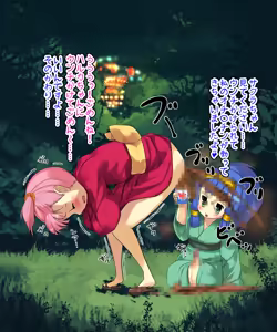 Page 681 of Minna Nakayoshi Misekko Gakkyuu - preview thumbnail