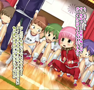 Page 88 of Minna Nakayoshi Misekko Gakkyuu - preview thumbnail