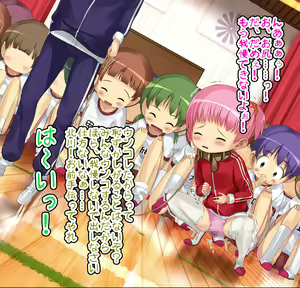 Page 90 of Minna Nakayoshi Misekko Gakkyuu - preview thumbnail