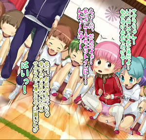 Page 91 of Minna Nakayoshi Misekko Gakkyuu - preview thumbnail