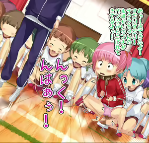 Page 92 of Minna Nakayoshi Misekko Gakkyuu - preview thumbnail