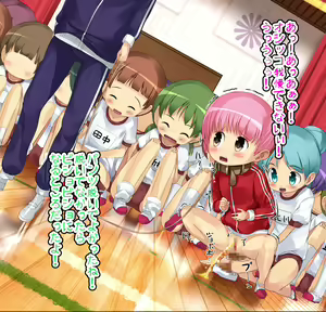 Page 94 of Minna Nakayoshi Misekko Gakkyuu - preview thumbnail
