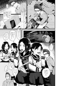 Page 17 of Gouri Teki na Shiiku no Shikata ~Yuukai Hen~ - preview thumbnail