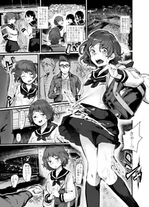 Page 5 of Gouri Teki na Shiiku no Shikata ~Yuukai Hen~ - preview thumbnail