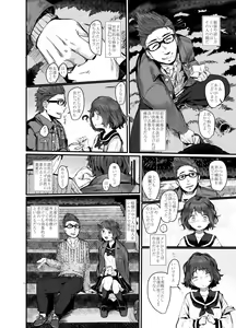 Page 6 of Gouri Teki na Shiiku no Shikata ~Yuukai Hen~ - preview thumbnail