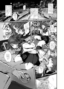 Page 7 of Gouri Teki na Shiiku no Shikata ~Yuukai Hen~ - preview thumbnail