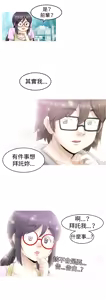 Page 3 of 中文韩漫 KEEP THE GIRLS  Ch.0-5 - preview thumbnail