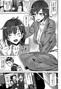 Page 176 of Honey Service - preview thumbnail