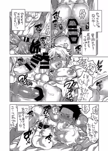 Page 31 of Oshiri Hinpyoukai Kyoku - preview thumbnail