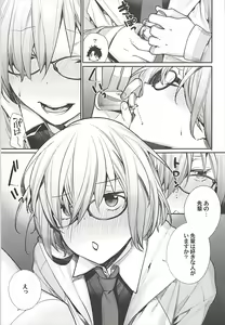 Page 6 of Sekai ni Hitotsu no Hana dakara - preview thumbnail