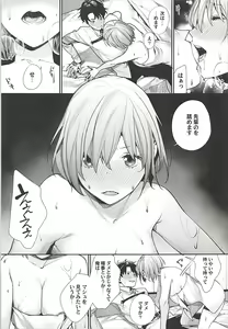 Page 8 of Sekai ni Hitotsu no Hana dakara - preview thumbnail