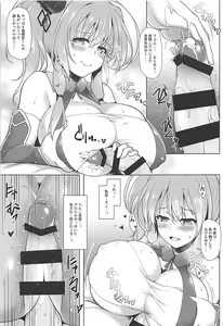 Page 6 of Star Saint, Star Louis - preview thumbnail
