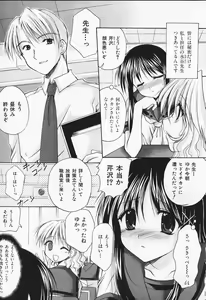 Page 152 of Kon Iro - Dark Blue - preview thumbnail