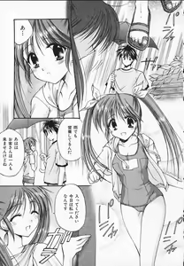 Page 168 of Kon Iro - Dark Blue - preview thumbnail