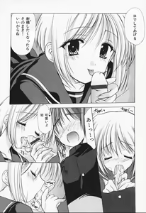 Page 30 of Kon Iro - Dark Blue - preview thumbnail