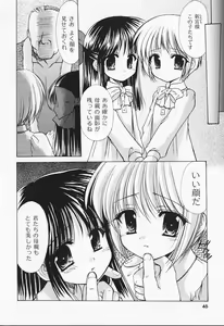 Page 46 of Kon Iro - Dark Blue - preview thumbnail