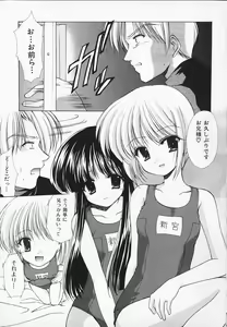 Page 64 of Kon Iro - Dark Blue - preview thumbnail
