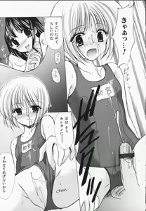 Page 72 of Kon Iro - Dark Blue - preview thumbnail