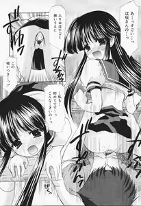 Page 91 of Kon Iro - Dark Blue - preview thumbnail