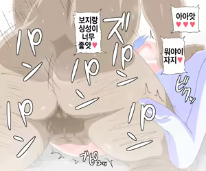 Page 32 of Virtual Nyotaika Program 4 ~Nyotaika Virtual Sex Hen~ - preview thumbnail