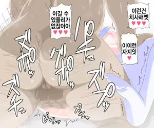 Page 33 of Virtual Nyotaika Program 4 ~Nyotaika Virtual Sex Hen~ - preview thumbnail