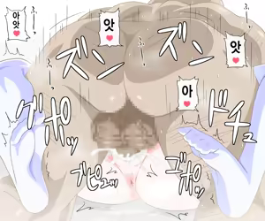 Page 38 of Virtual Nyotaika Program 4 ~Nyotaika Virtual Sex Hen~ - preview thumbnail