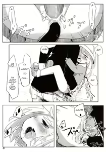 Page 22 of 04.1 Enjifuku Flan-chan to H - preview thumbnail