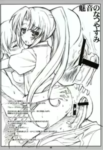 Page 41 of LINXON - preview thumbnail