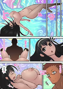 Page 18 of Hachidori no Rakuen | 하치도리의 낙원 - preview thumbnail