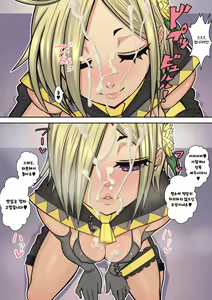 Page 48 of Hachidori no Rakuen | 하치도리의 낙원 - preview thumbnail