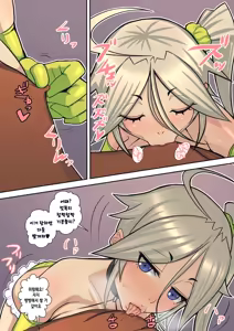 Page 64 of Hachidori no Rakuen | 하치도리의 낙원 - preview thumbnail