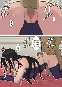 Page 98 of Hachidori no Rakuen | 하치도리의 낙원 - preview thumbnail