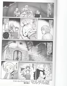 Page 2 of Marchil Meshi - preview thumbnail