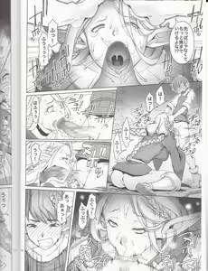 Page 9 of Marchil Meshi - preview thumbnail