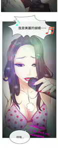 Page 168 of 中文韩漫 低速男高速女 Ch.0-5 - preview thumbnail