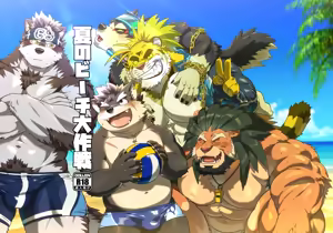 Summer Beach Battle | 夏日海灘大作戰 - hentai manga cover image