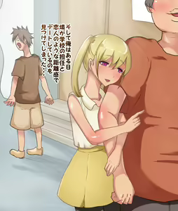 Page 9 of Nagasare Yasui Osananajimi - preview thumbnail