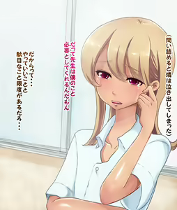 Page 10 of Nagasare Yasui Osananajimi - preview thumbnail