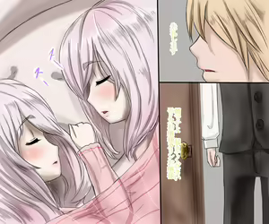 Page 4 of Otokonoko DX Futagokan - preview thumbnail