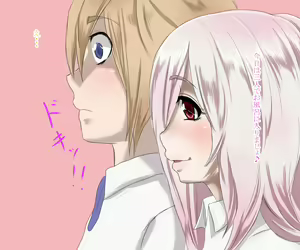 Page 8 of Otokonoko DX Futagokan - preview thumbnail