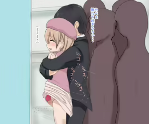 Page 8 of Otokonoko DX Chikan - preview thumbnail