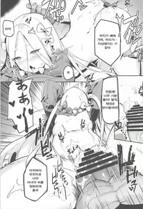 Page 6 of Gochuumon wa Majo desu ka?? | 주문은 마녀입니까?? - preview thumbnail