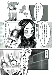 Page 2 of CHALDEA H Vol. 01 - preview thumbnail