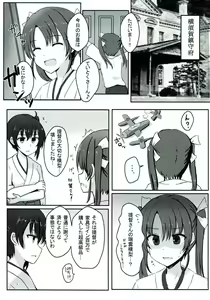 Page 2 of Teitoku-san Daisuki Shoukaku-san & Zuikaku-chan - preview thumbnail