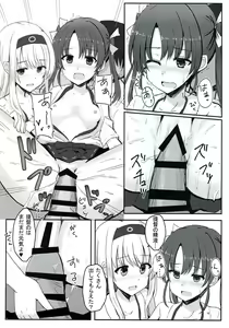 Page 9 of Teitoku-san Daisuki Shoukaku-san & Zuikaku-chan - preview thumbnail