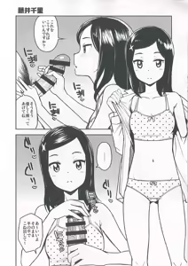 Page 4 of NKDC Vol. 8 - preview thumbnail