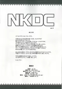 Page 8 of NKDC Vol. 8 - preview thumbnail